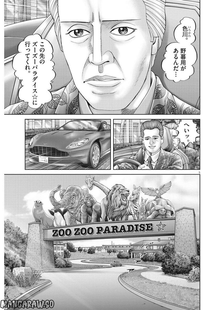 P5