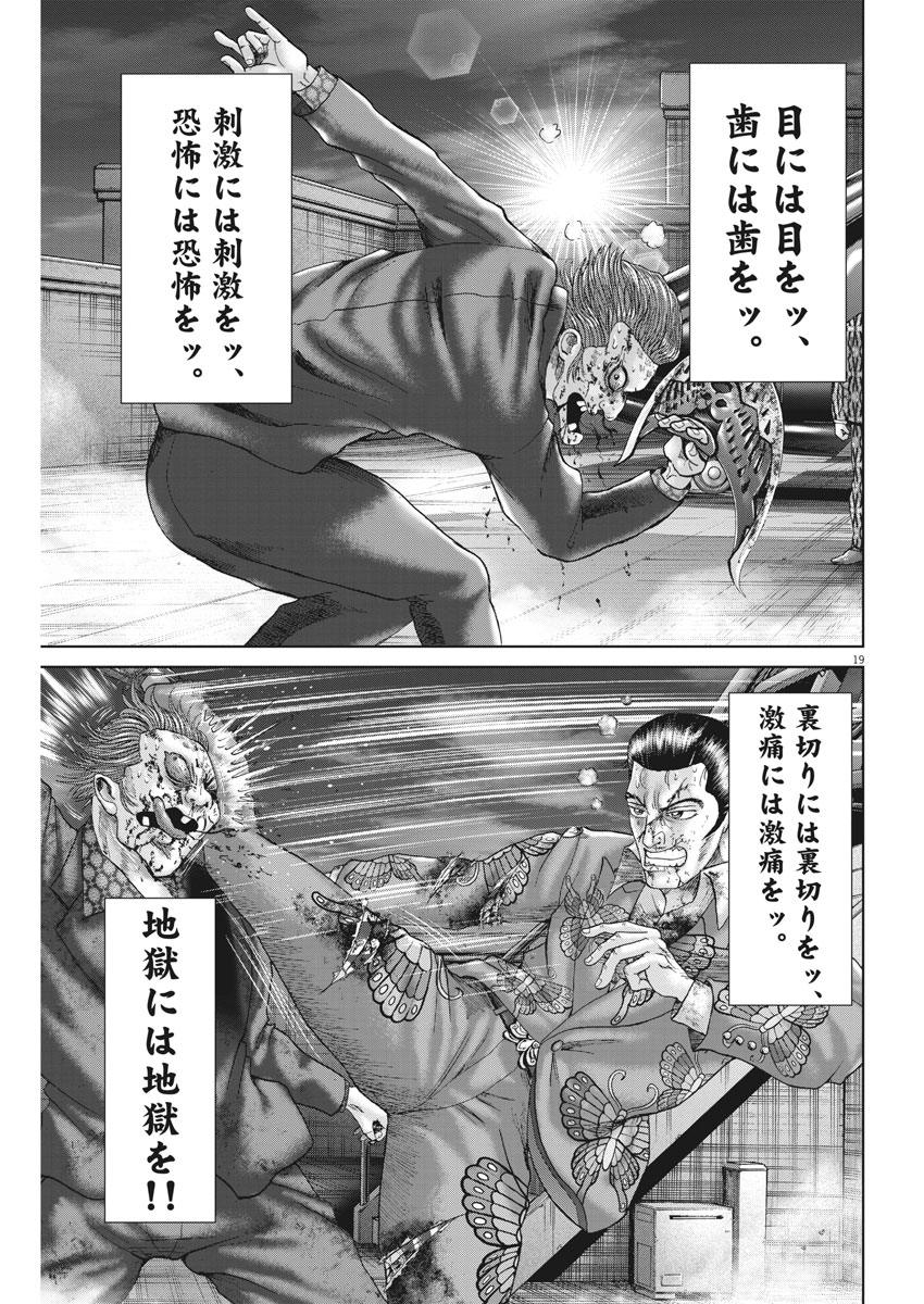 P19