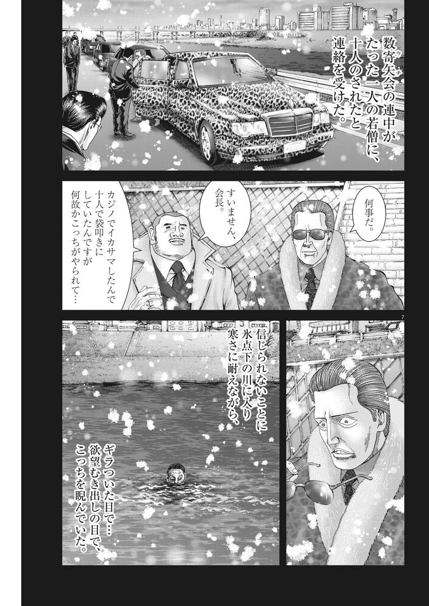 P7