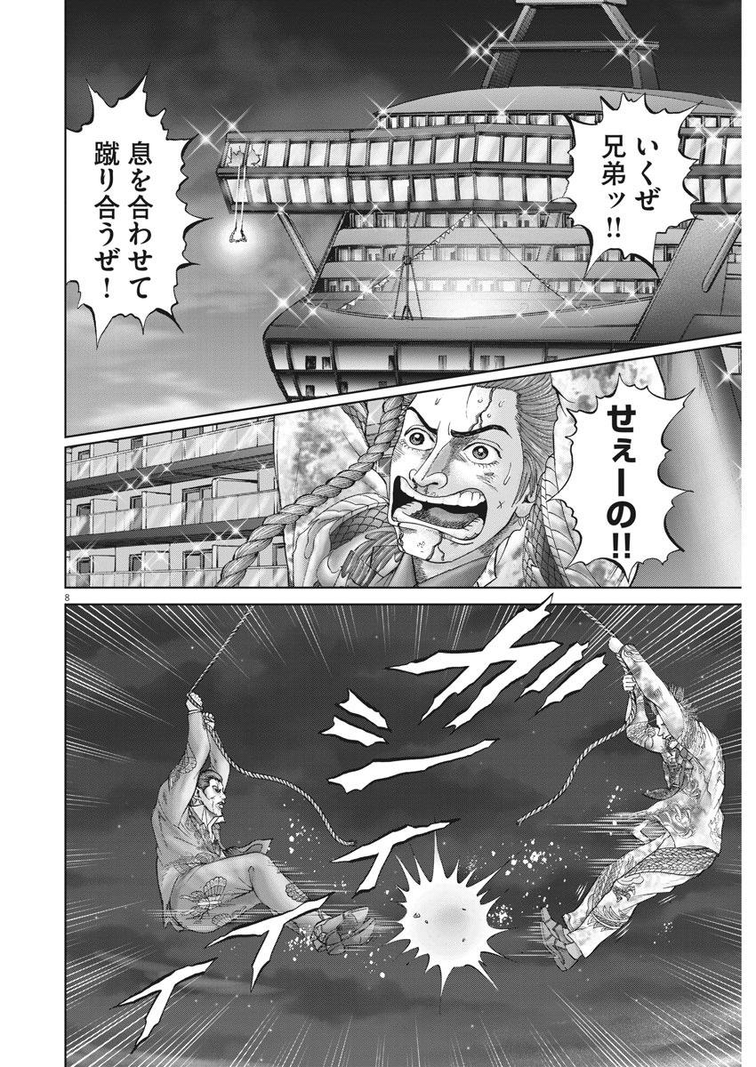 P8