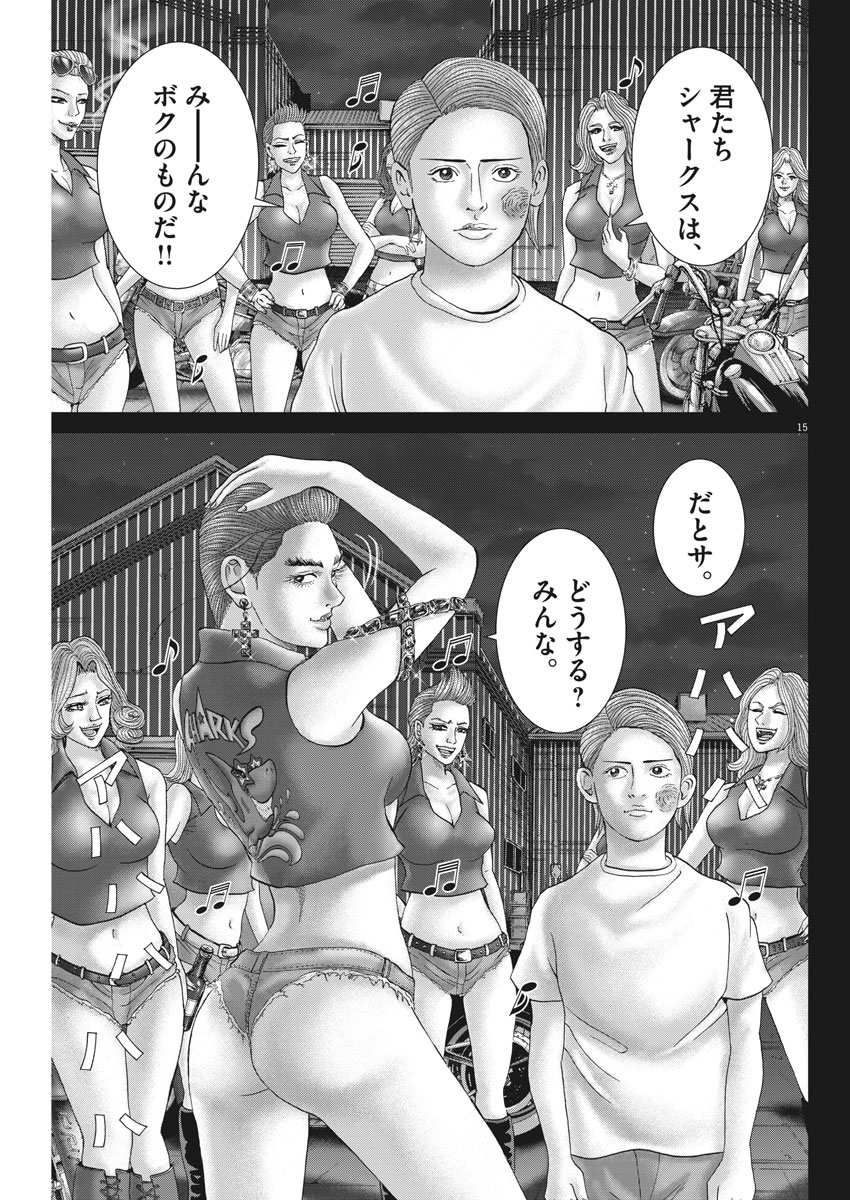 P15