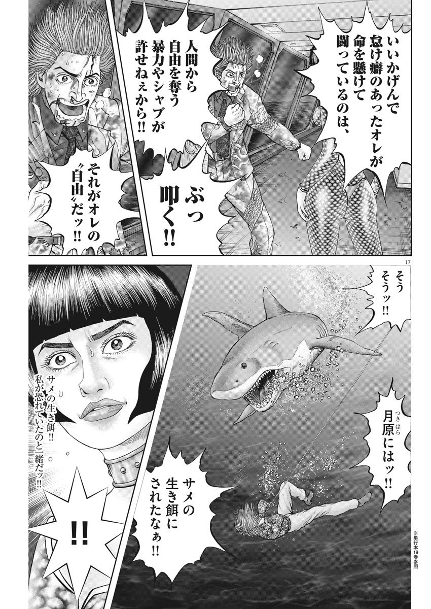 P17