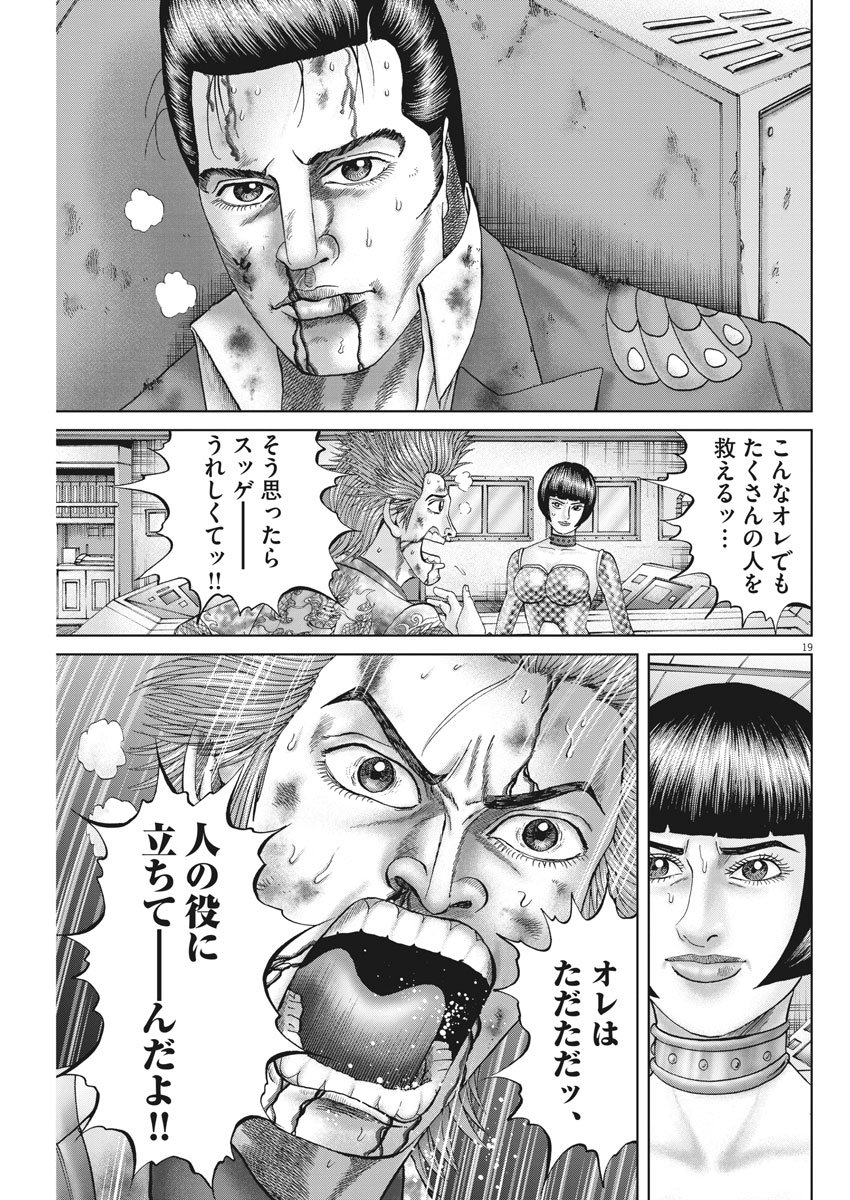 P19