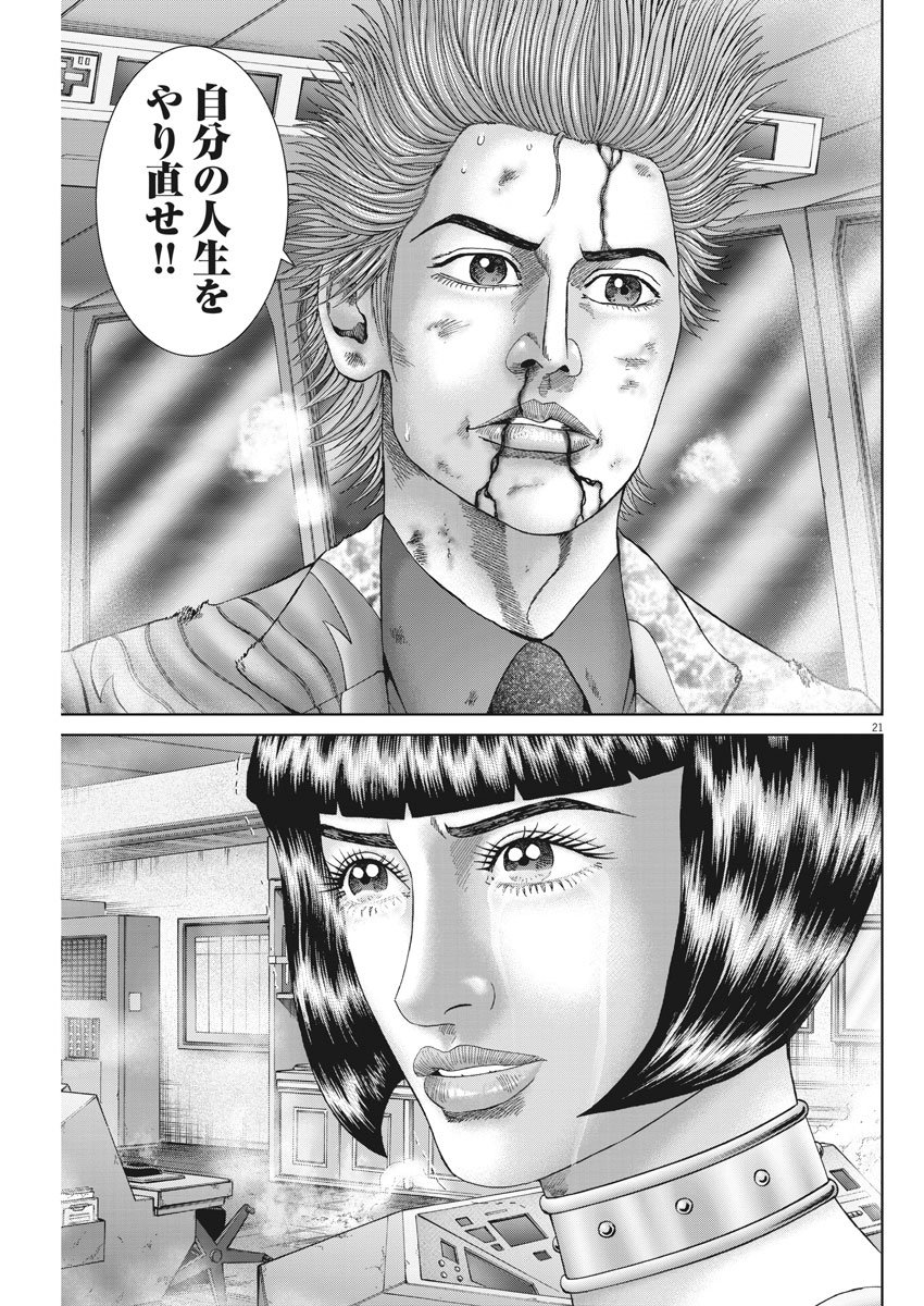 P21