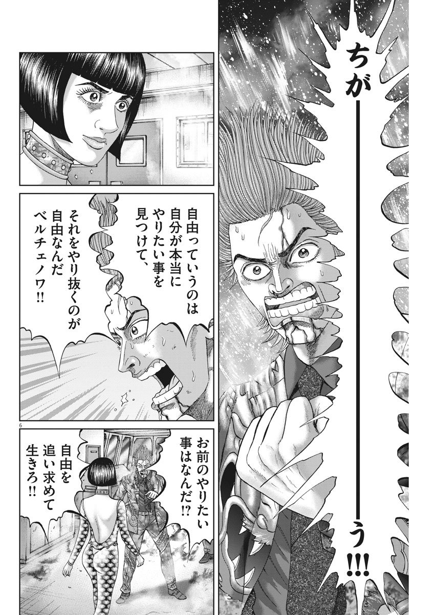 P6