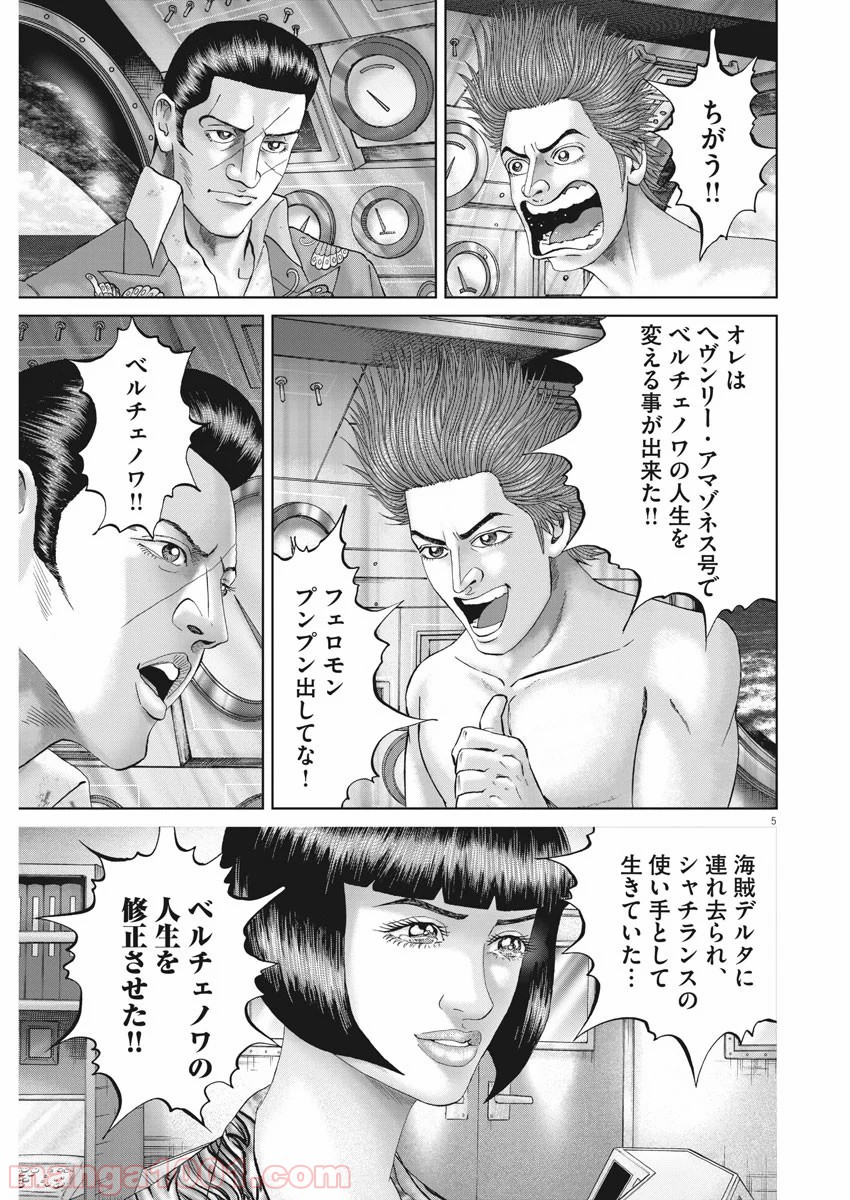 P5