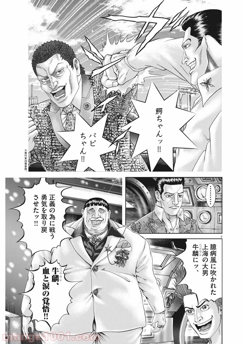 P9