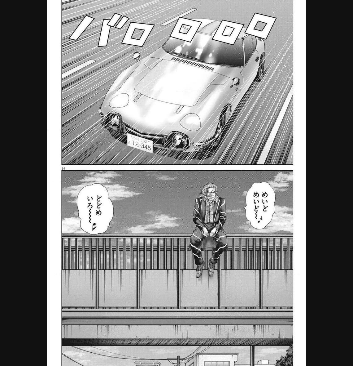 P14