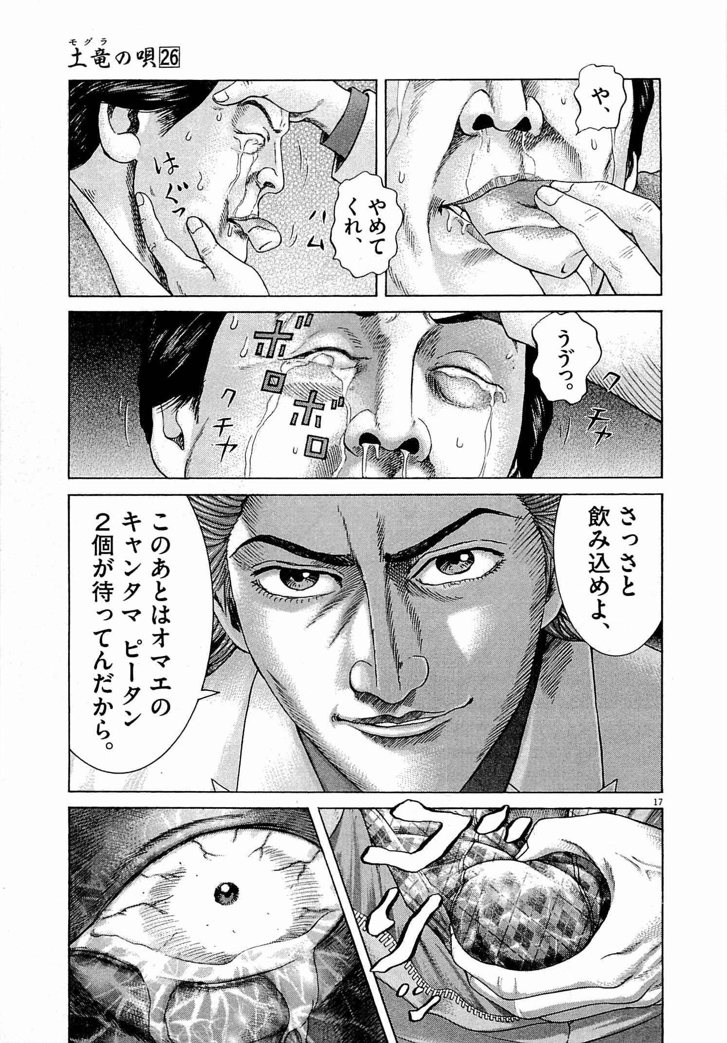 P104