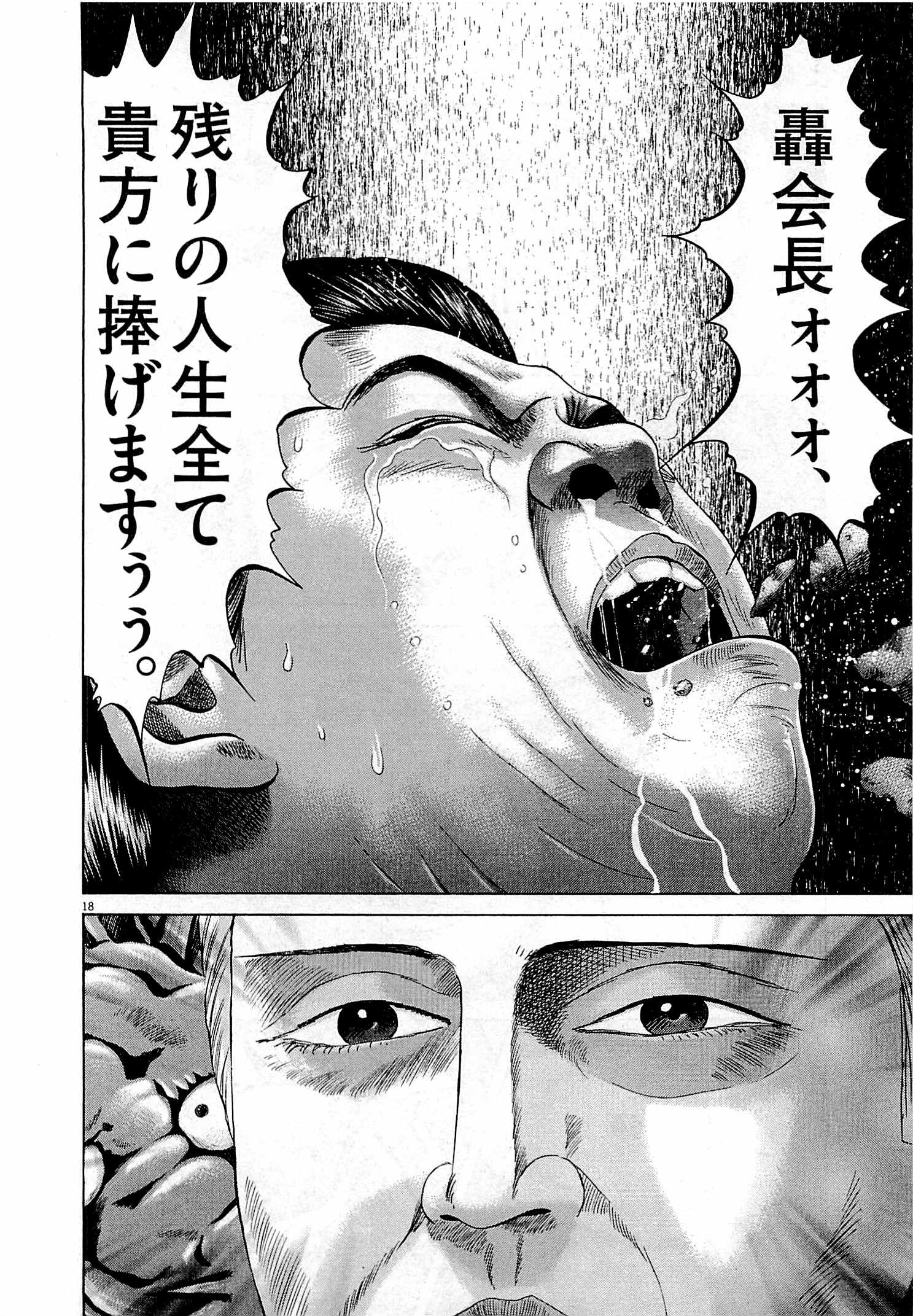 P105
