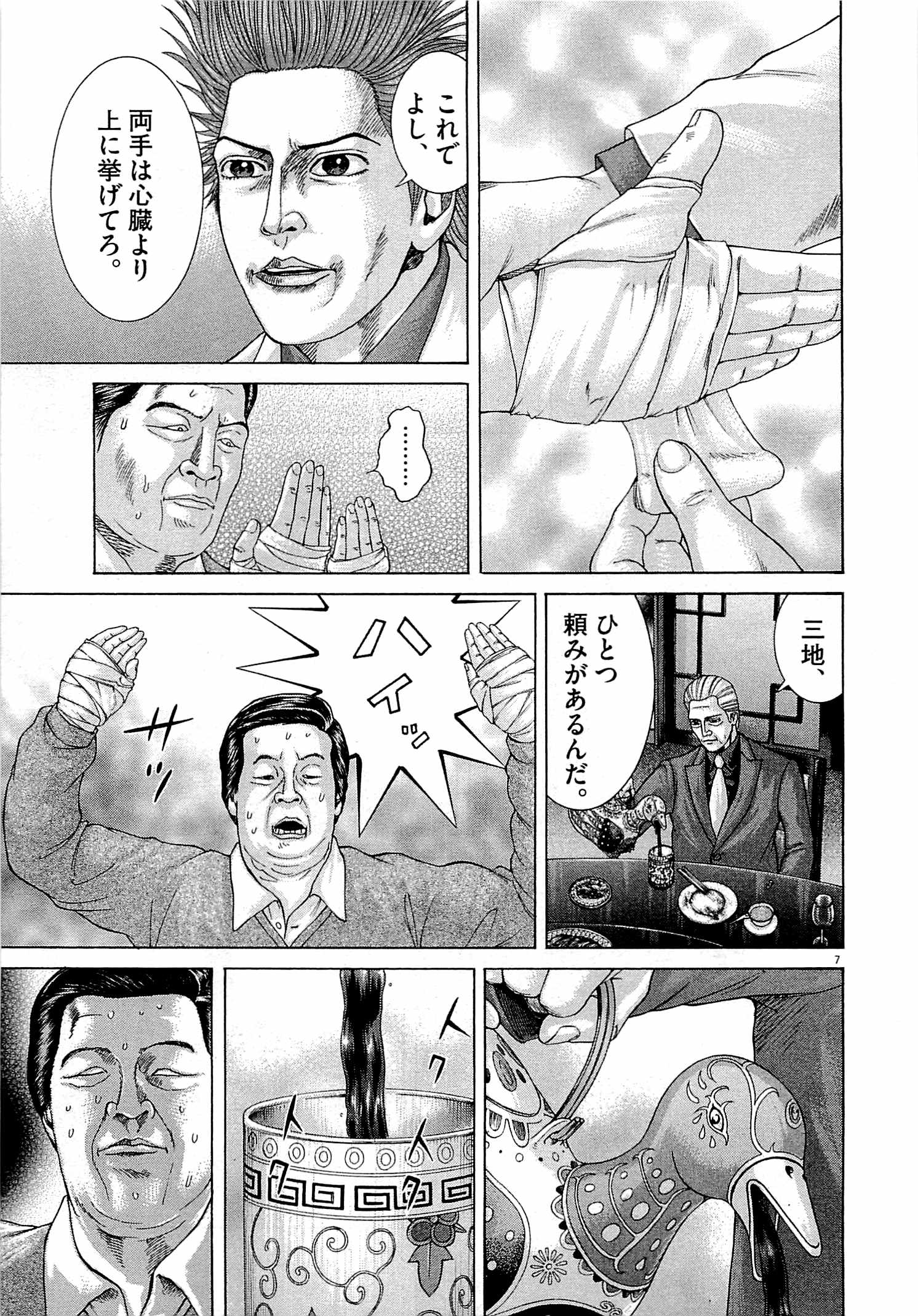 P113