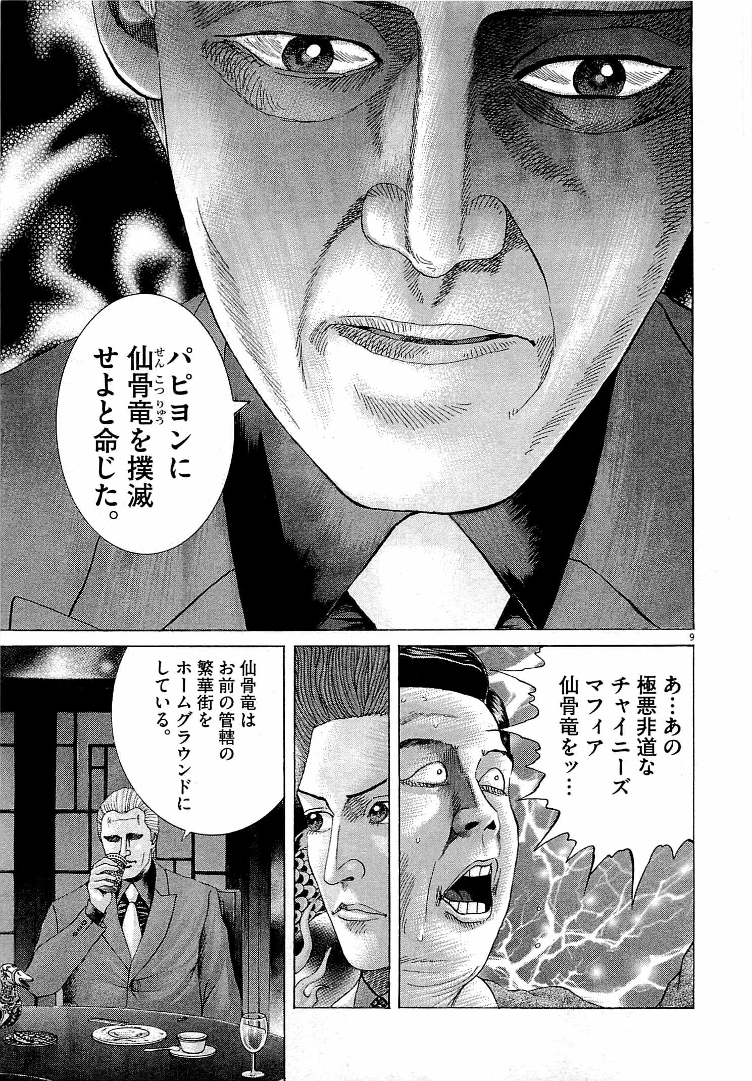 P115