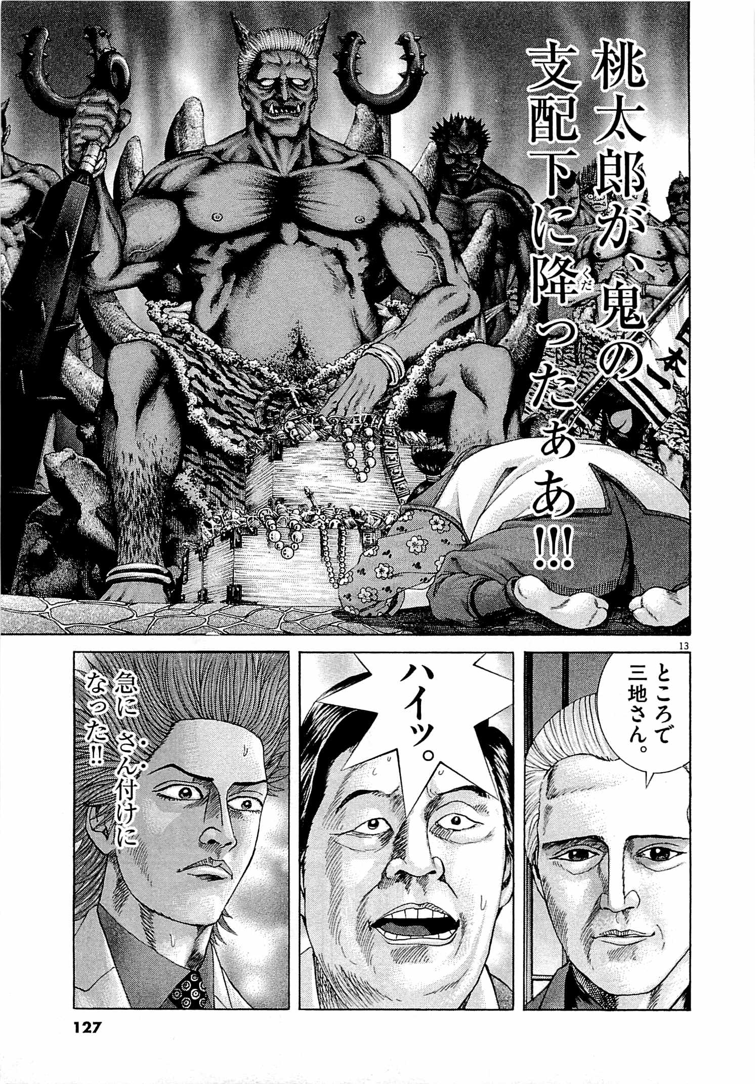 P119