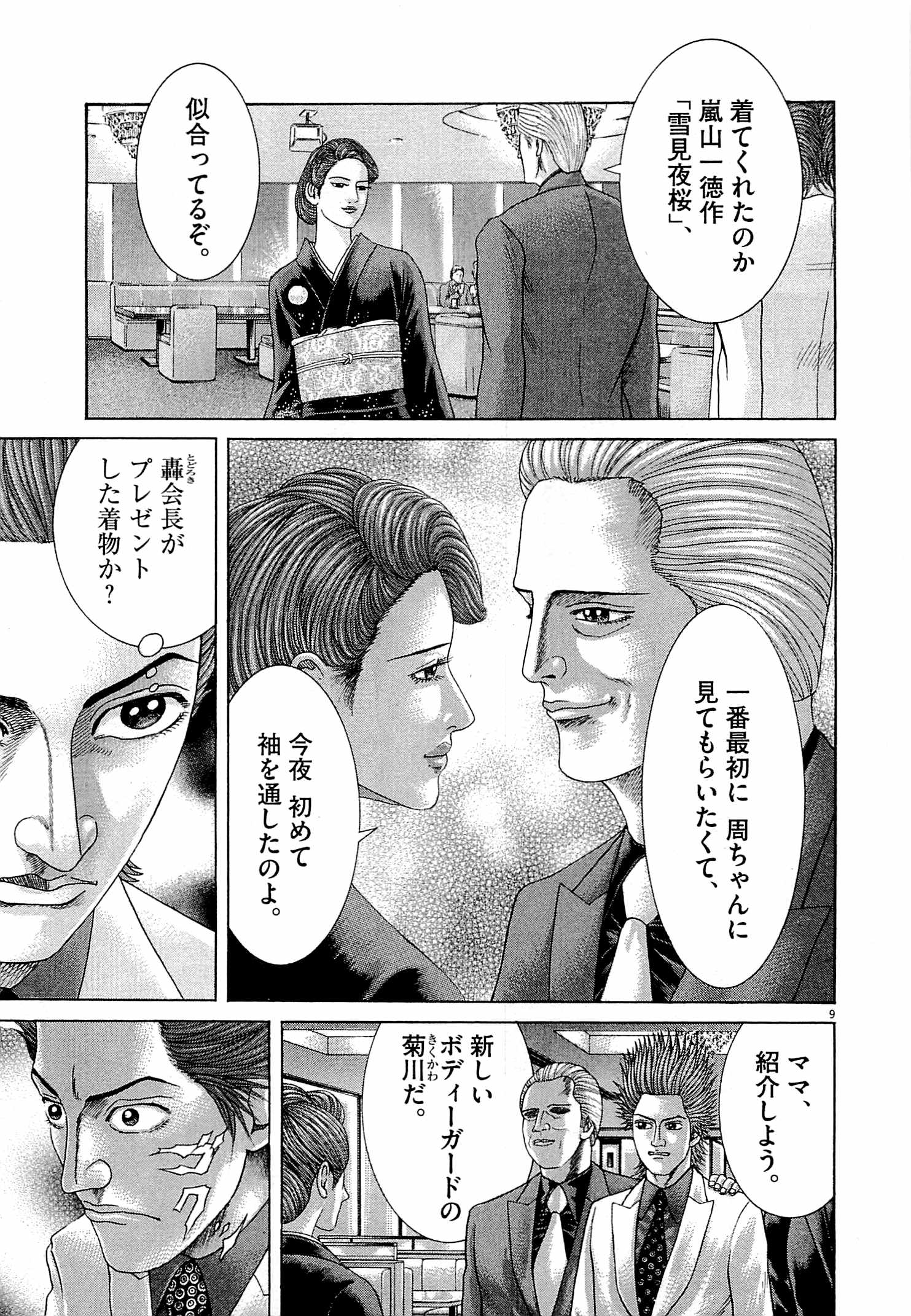 P133