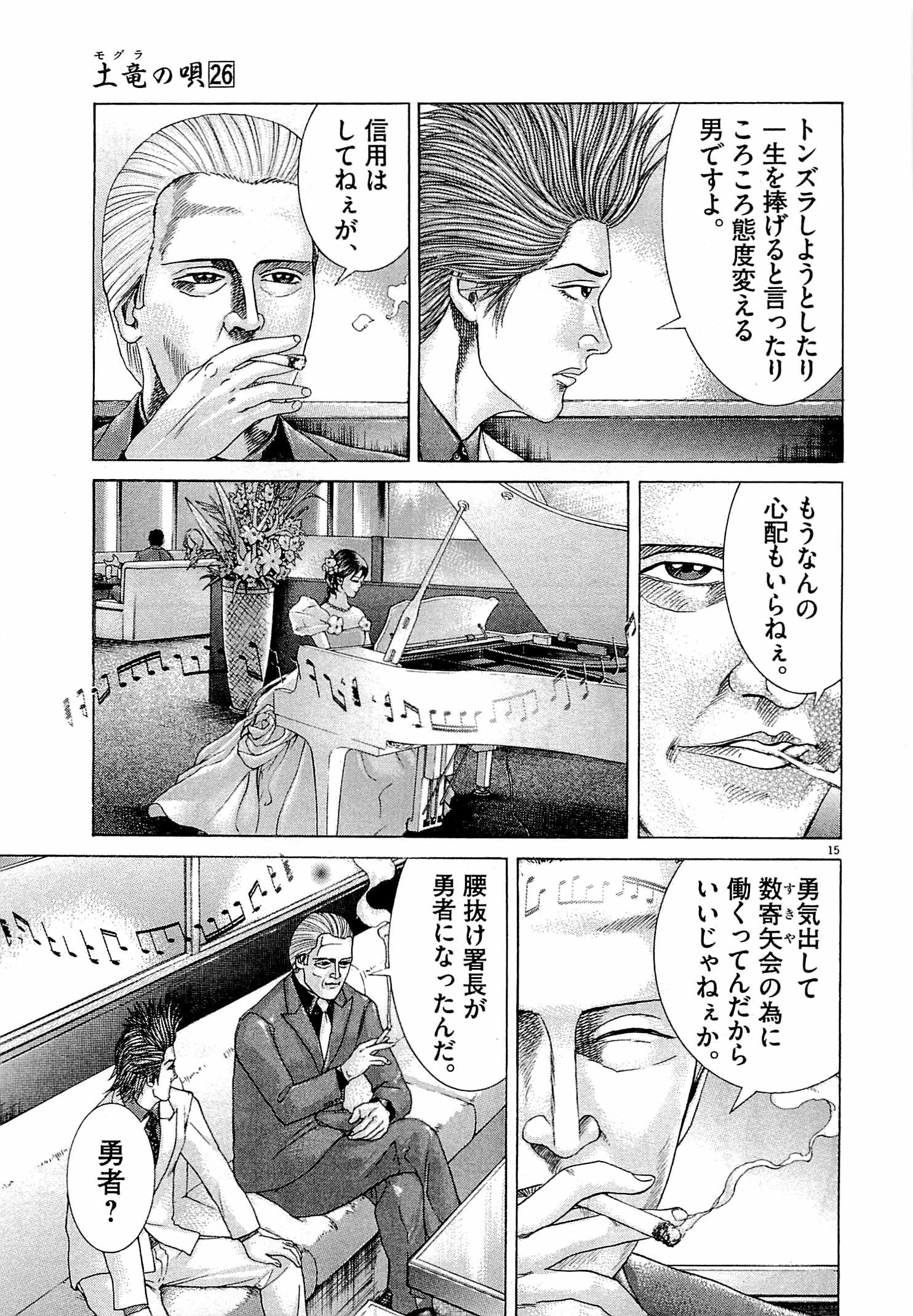 P139