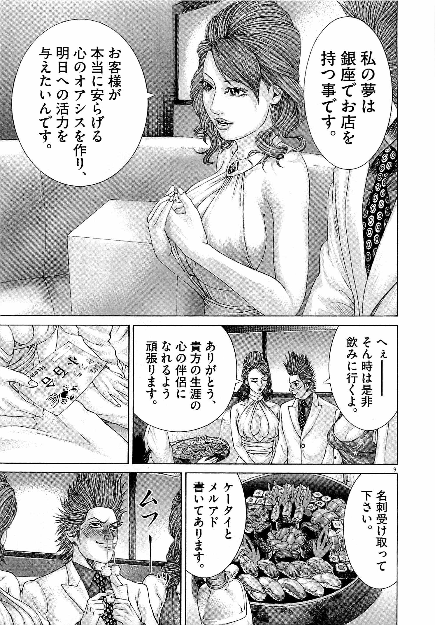 P151