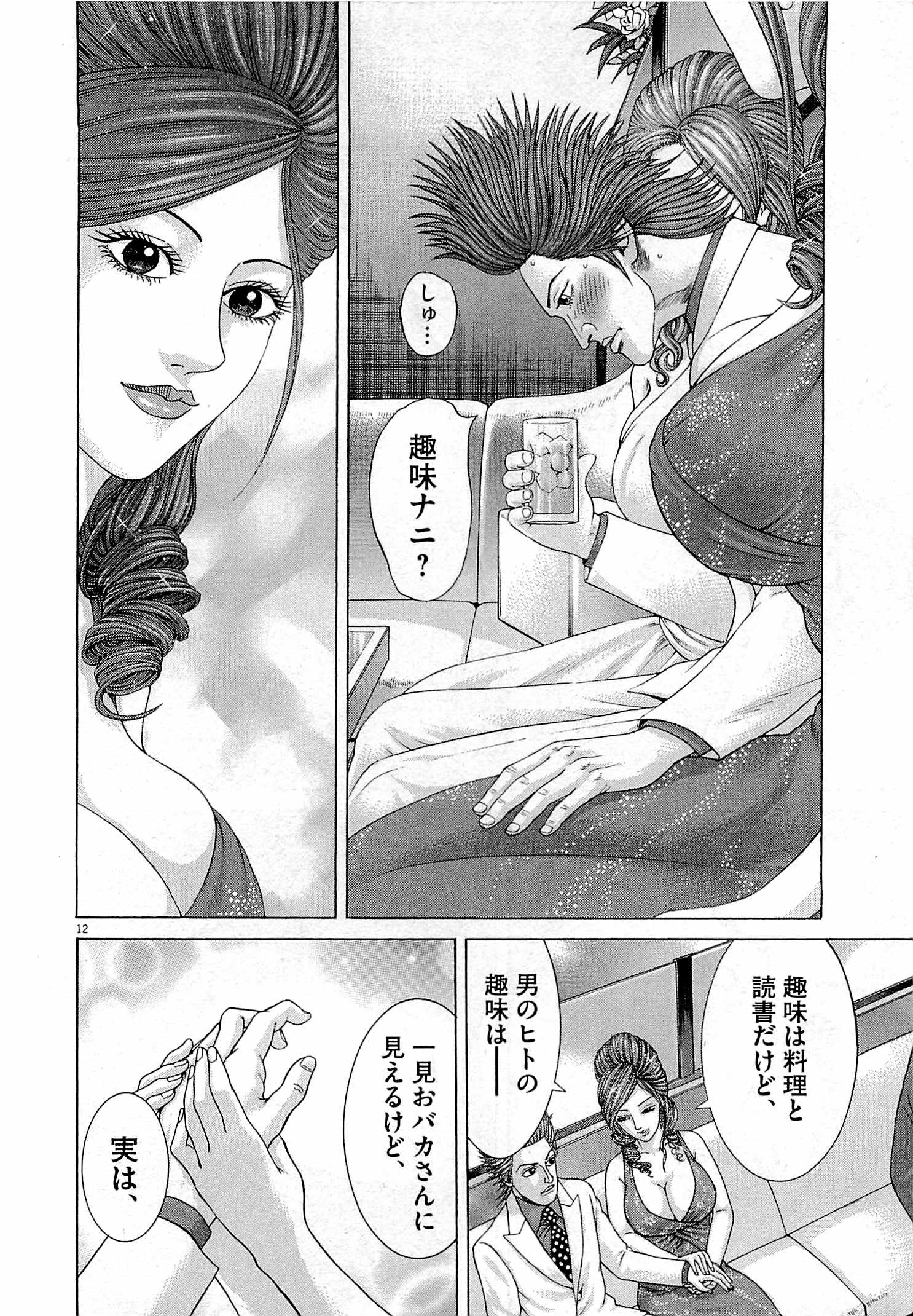 P154