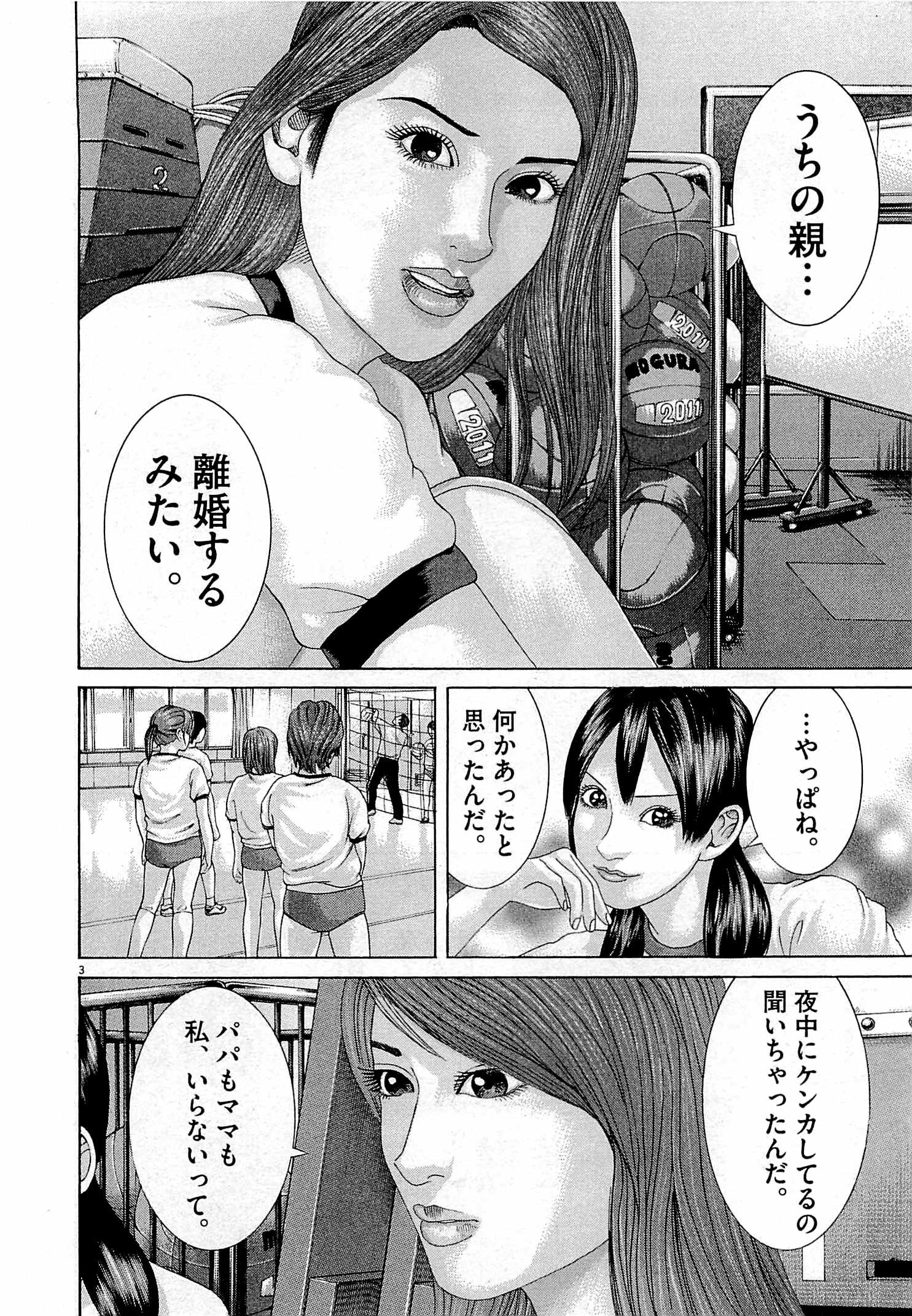 P166
