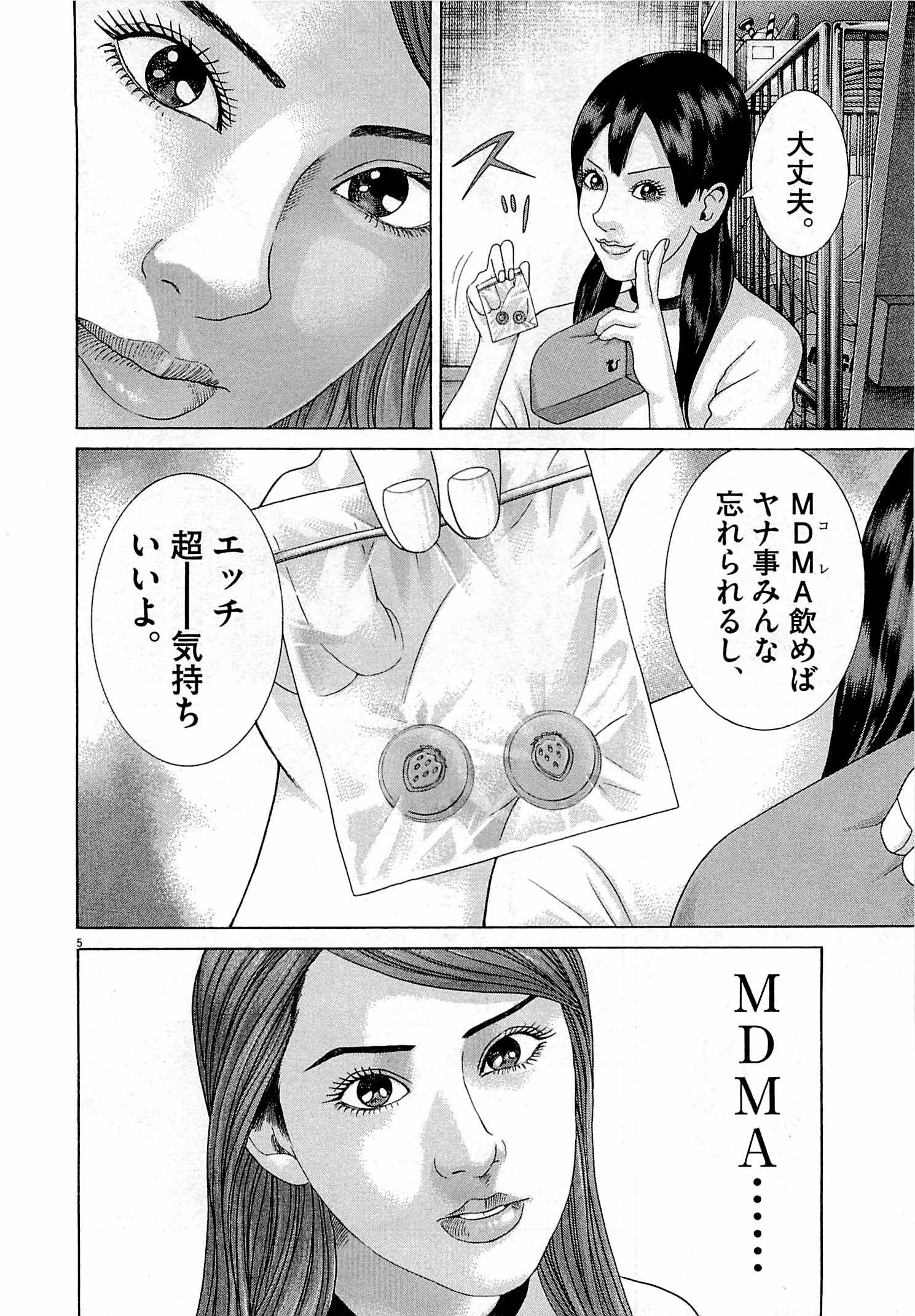 P168