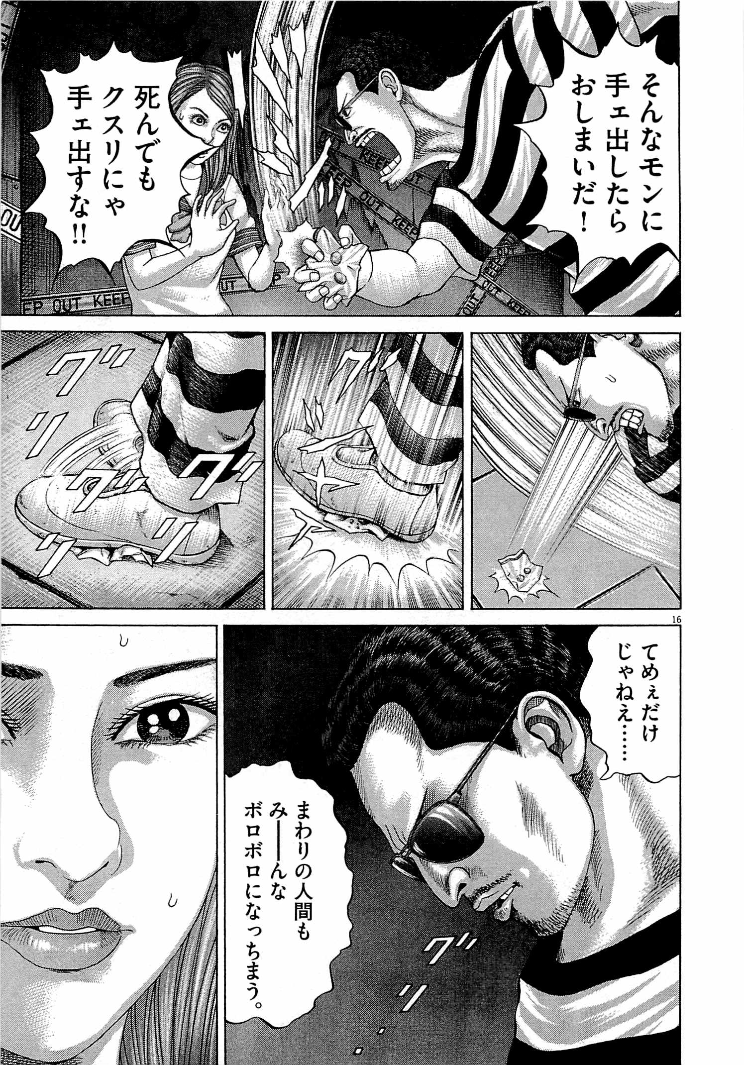 P179