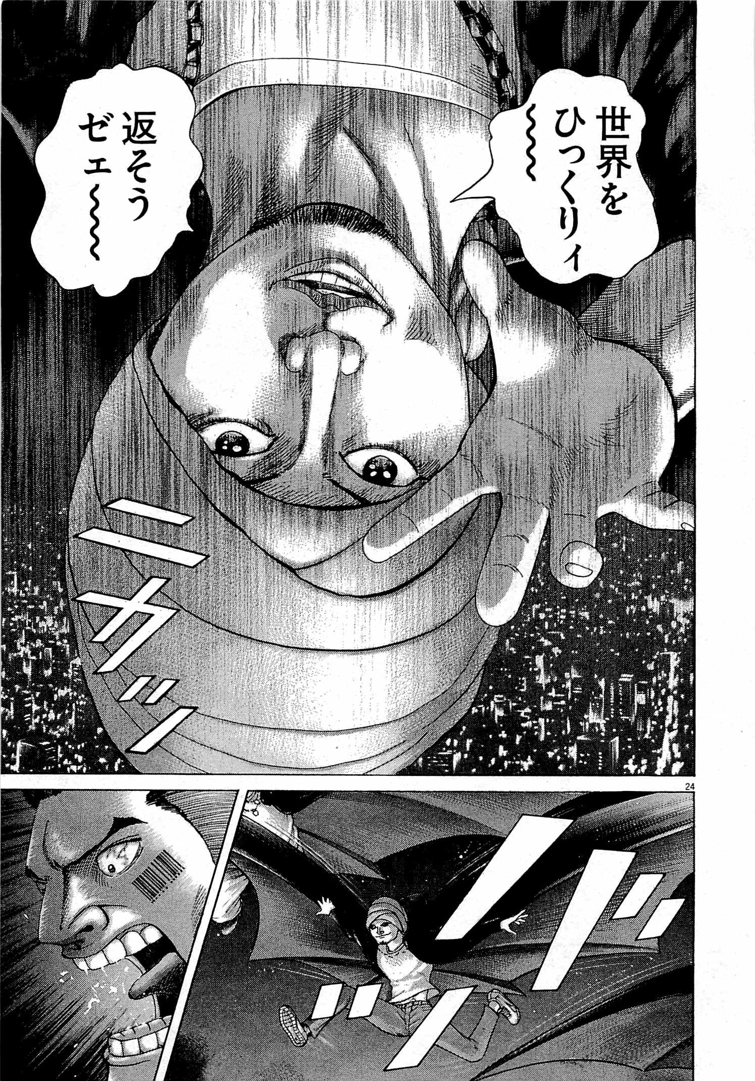 P187