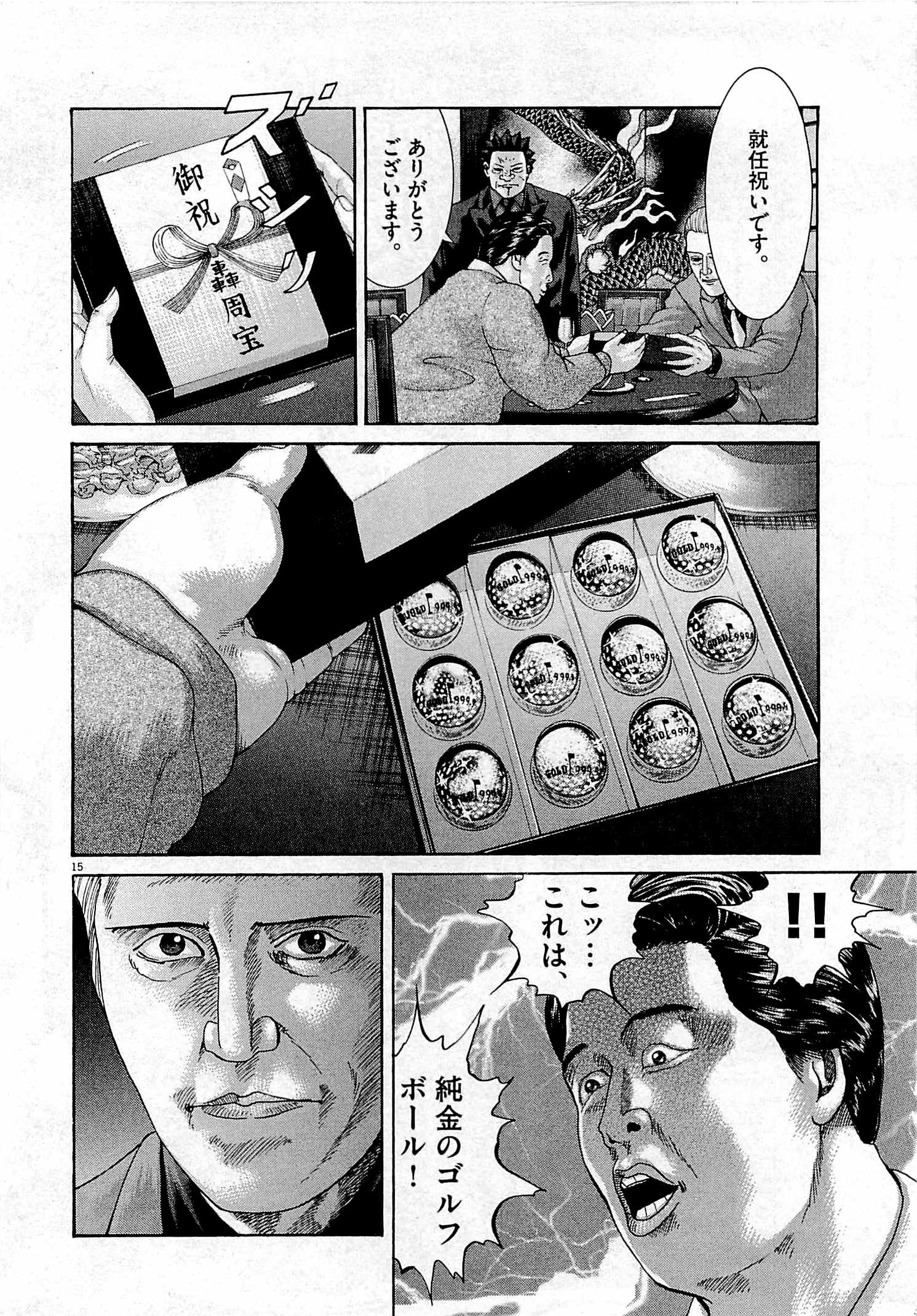 P53
