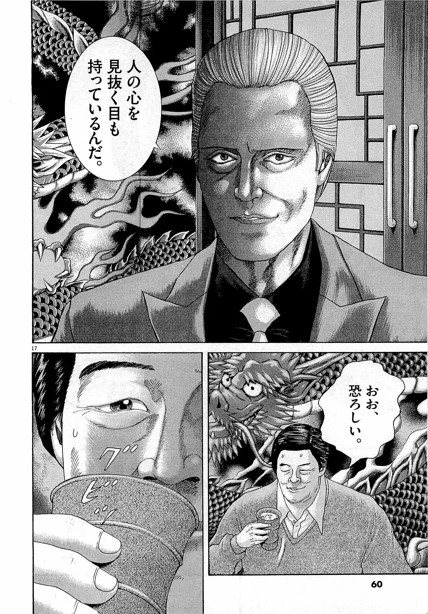 P55
