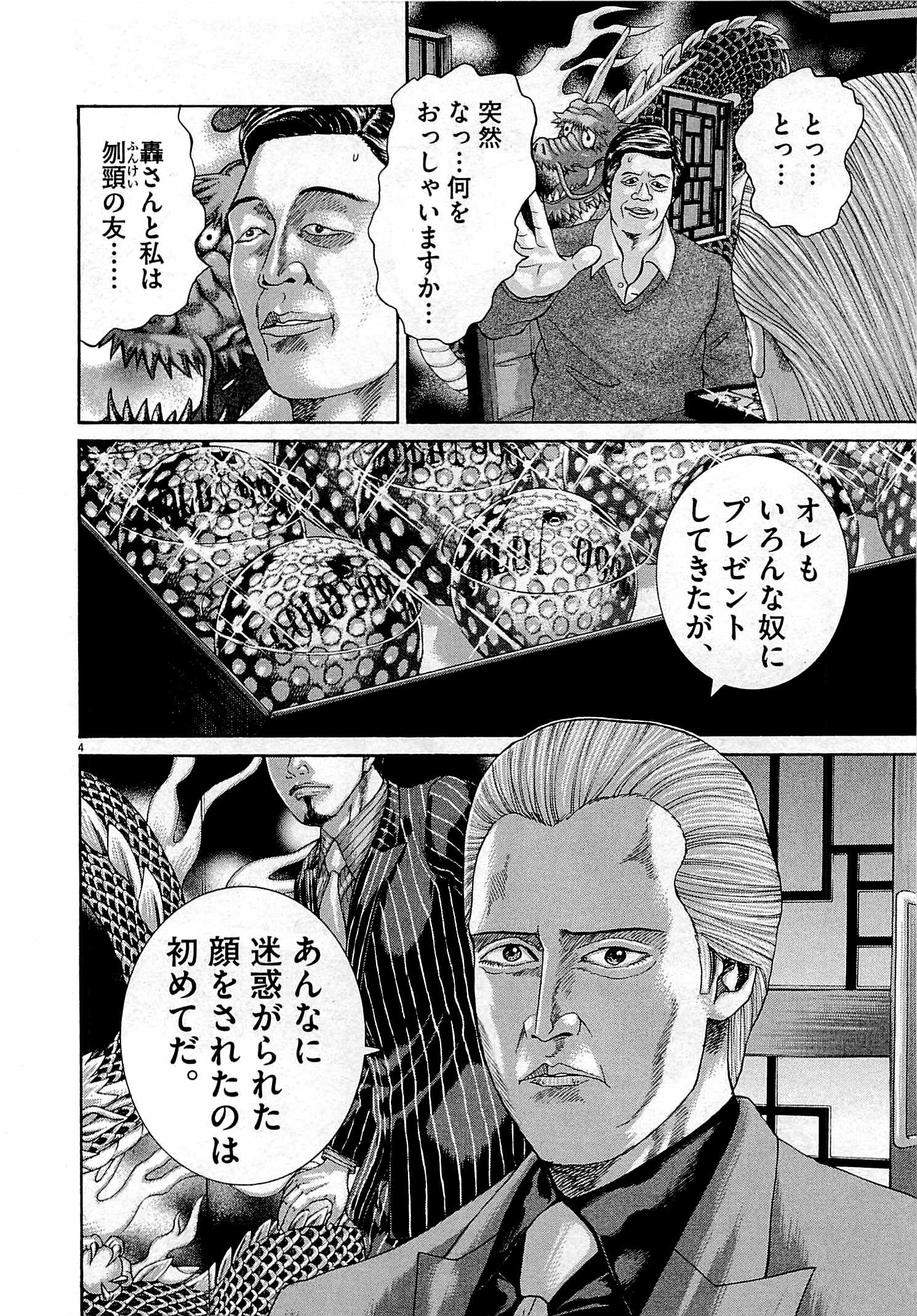 P61