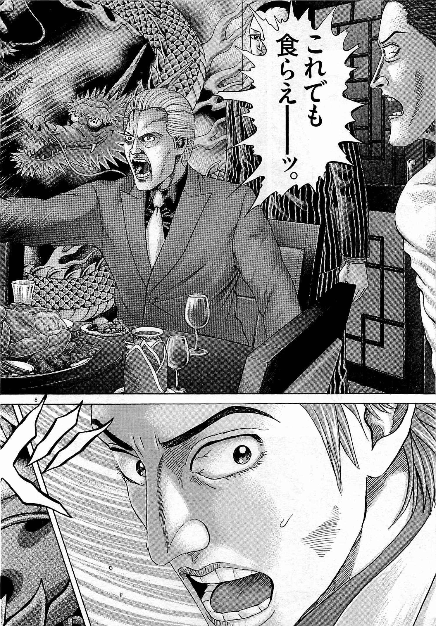 P65
