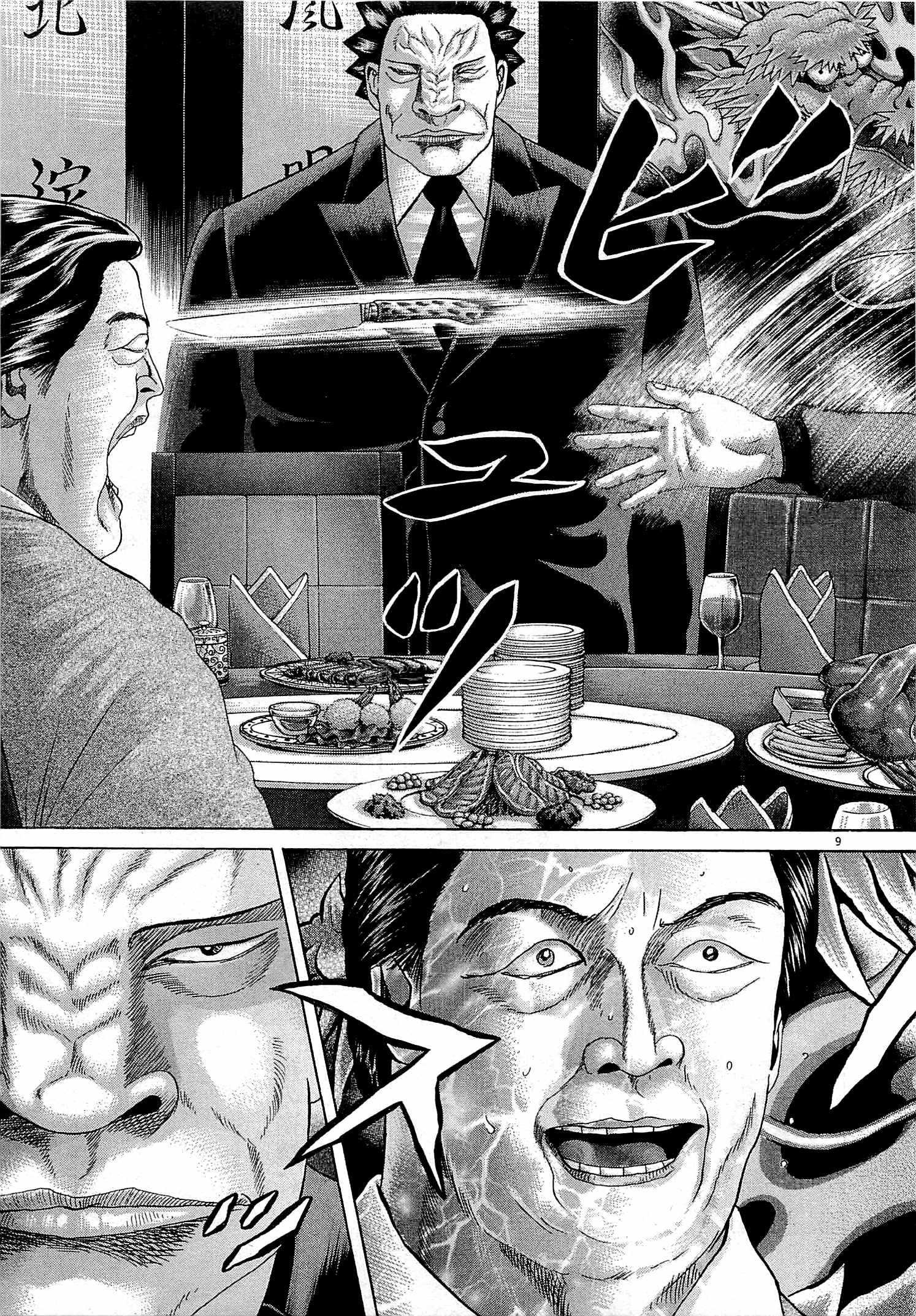 P66