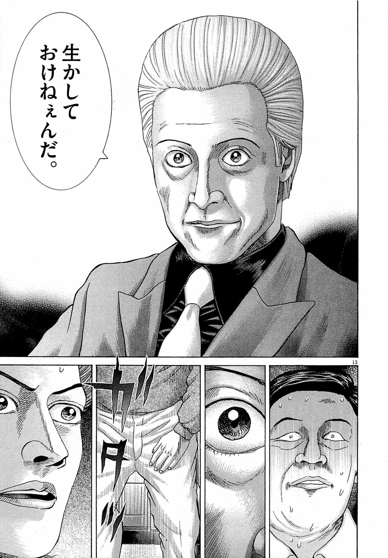 P70