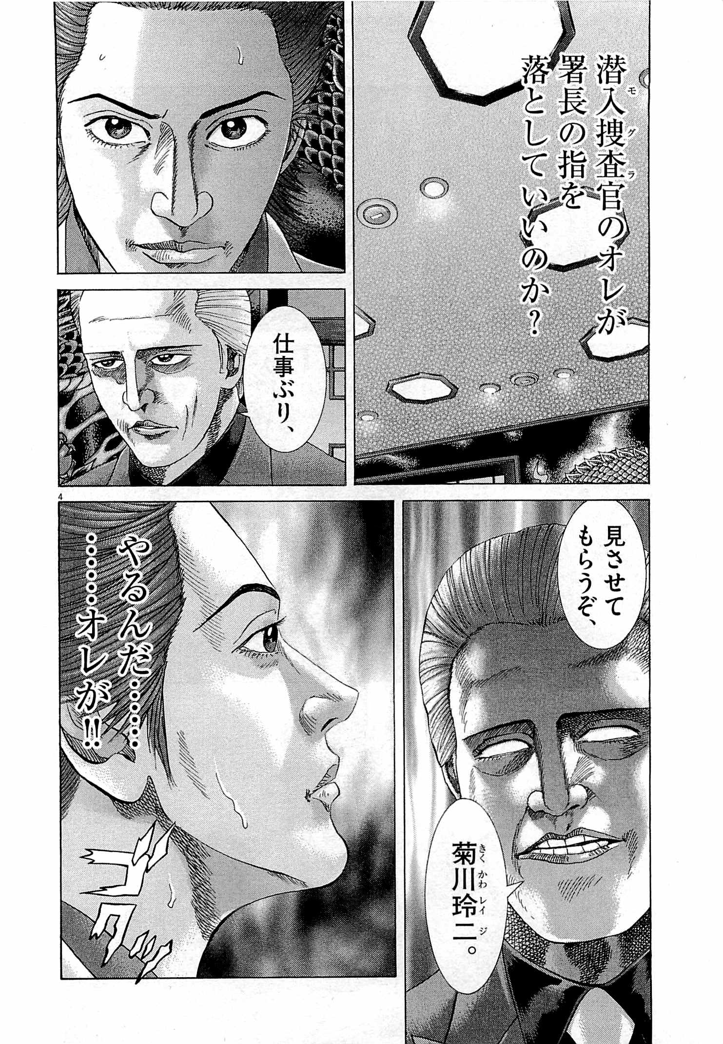 P79