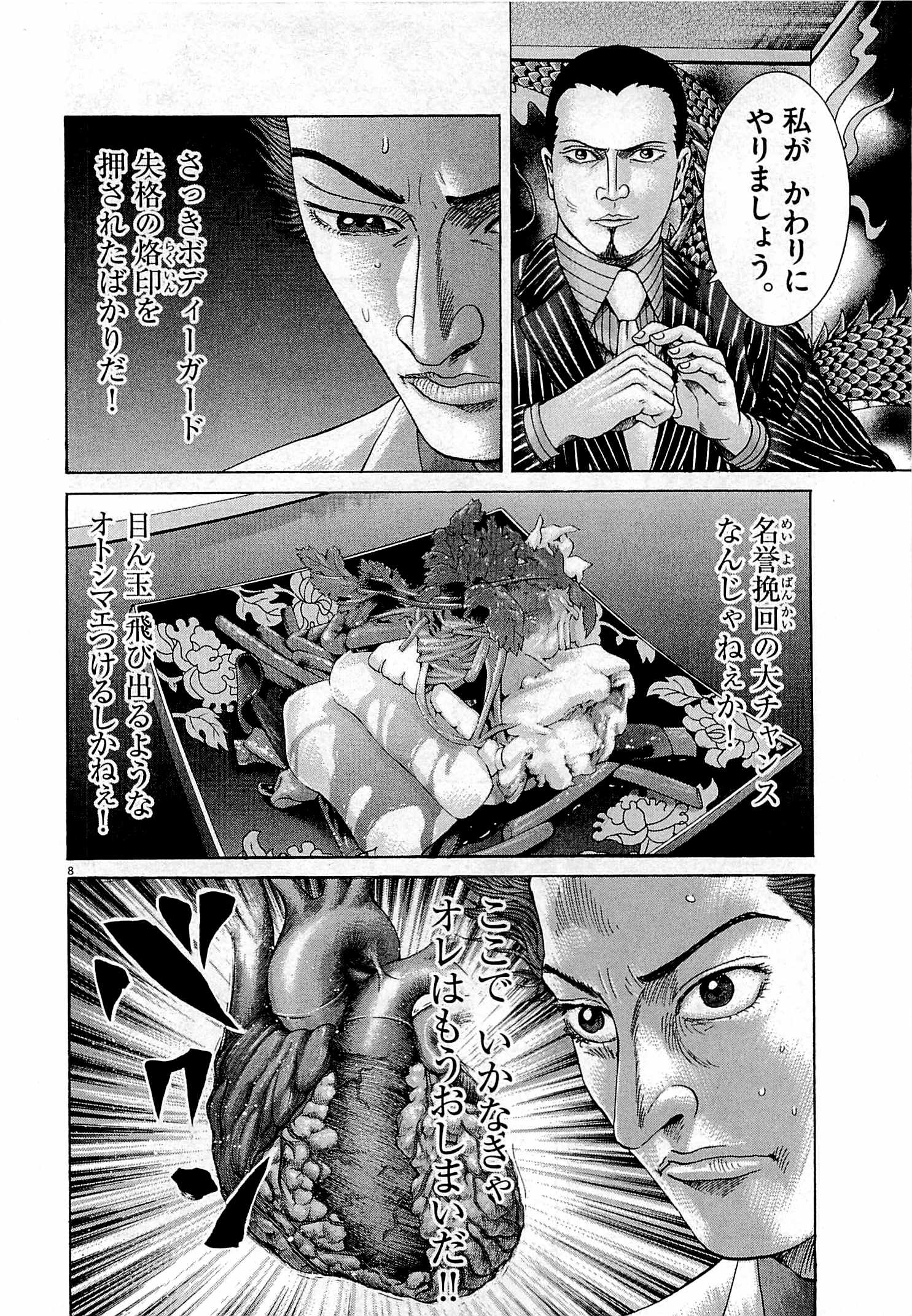 P83