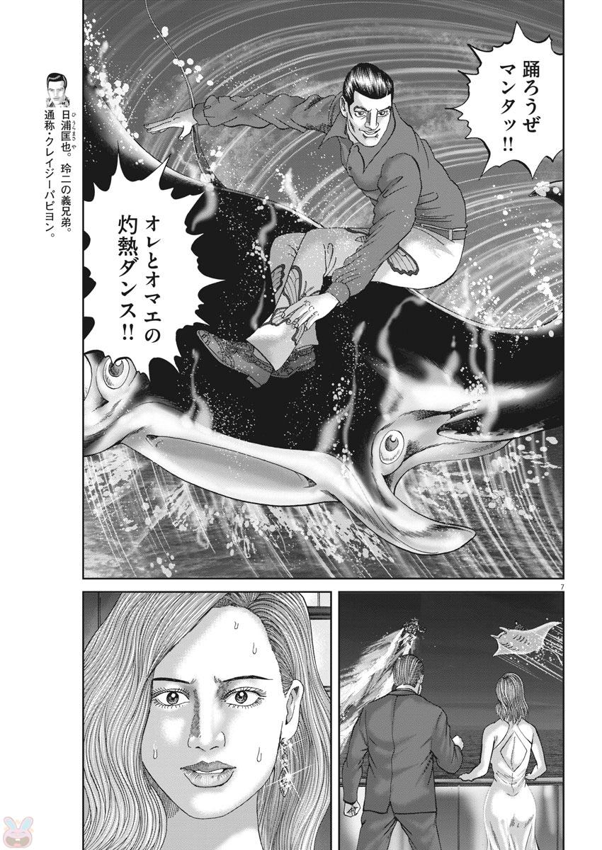 P103