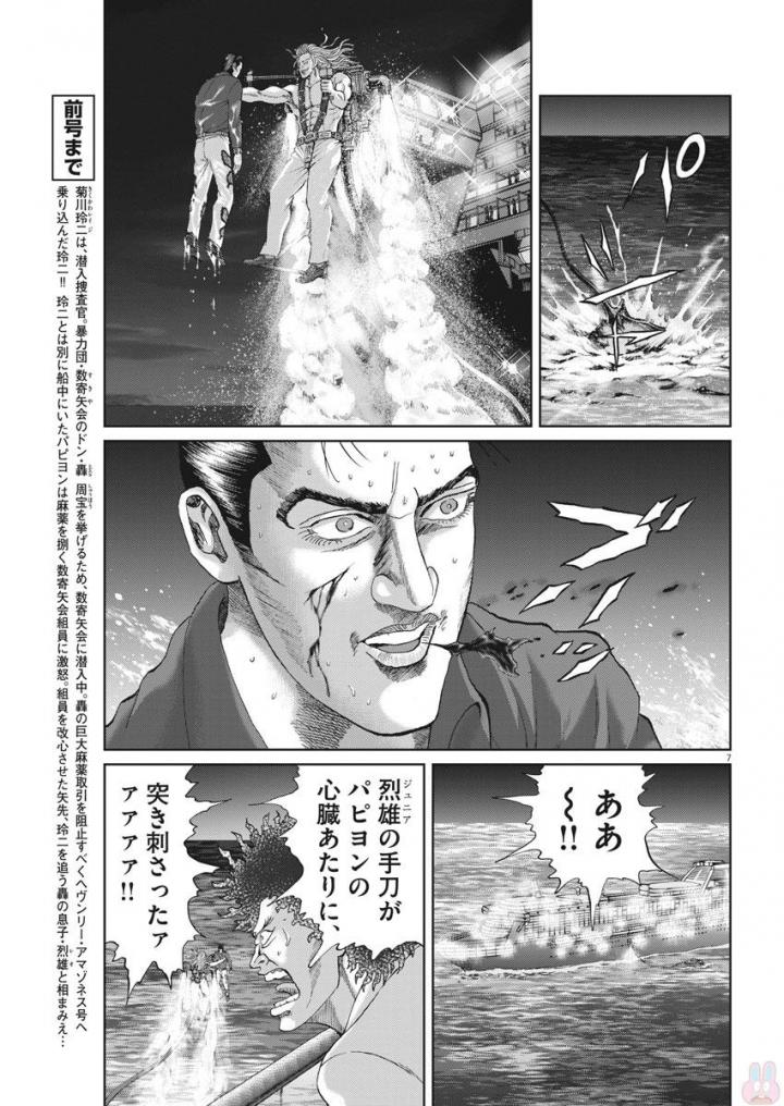 P139