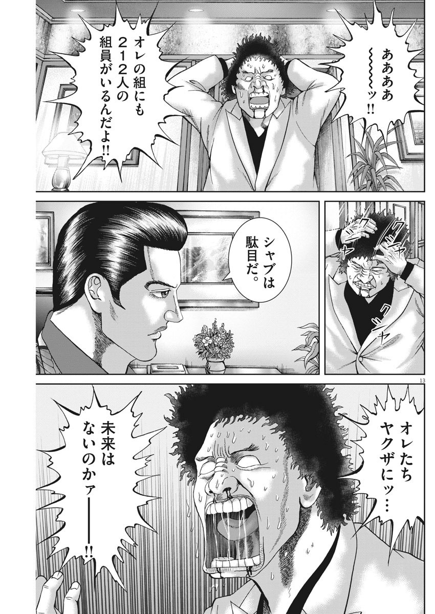 P15