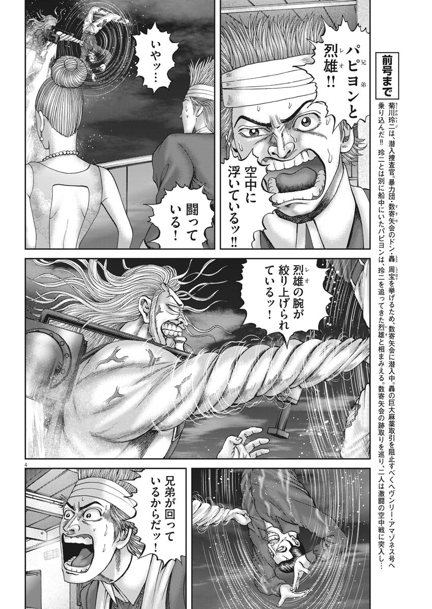 P154