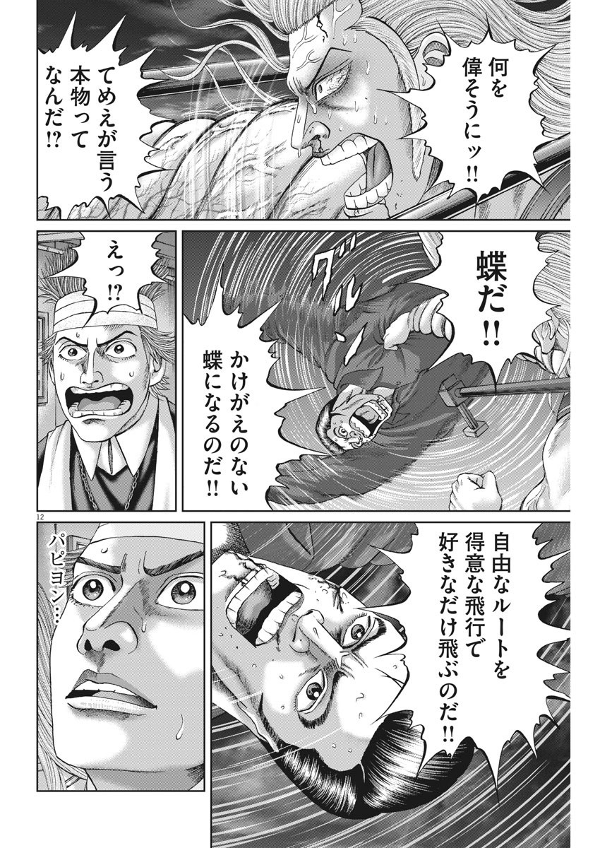 P162