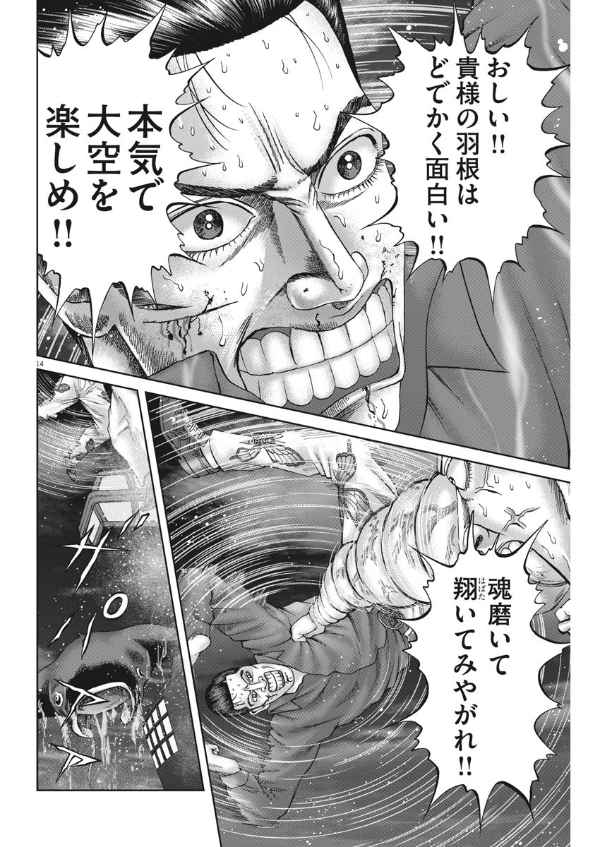 P164