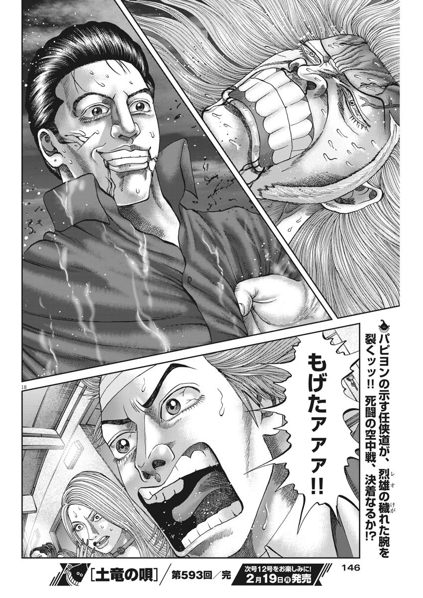 P168