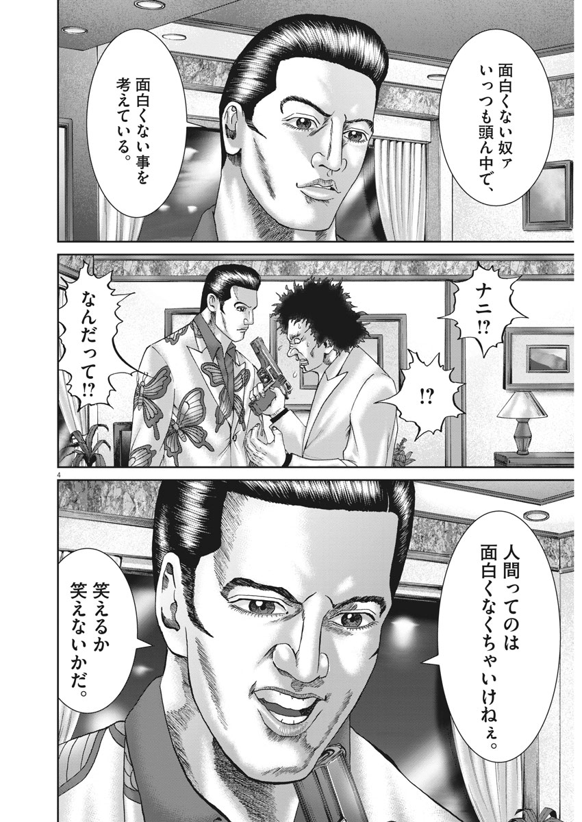 P24