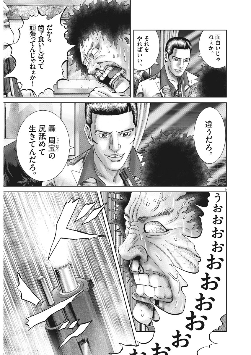 P29