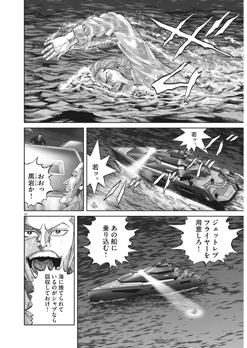P38