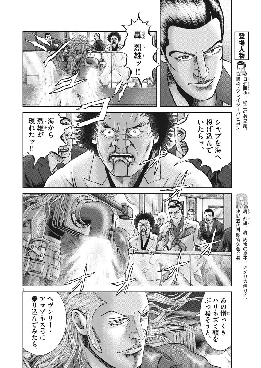 P48