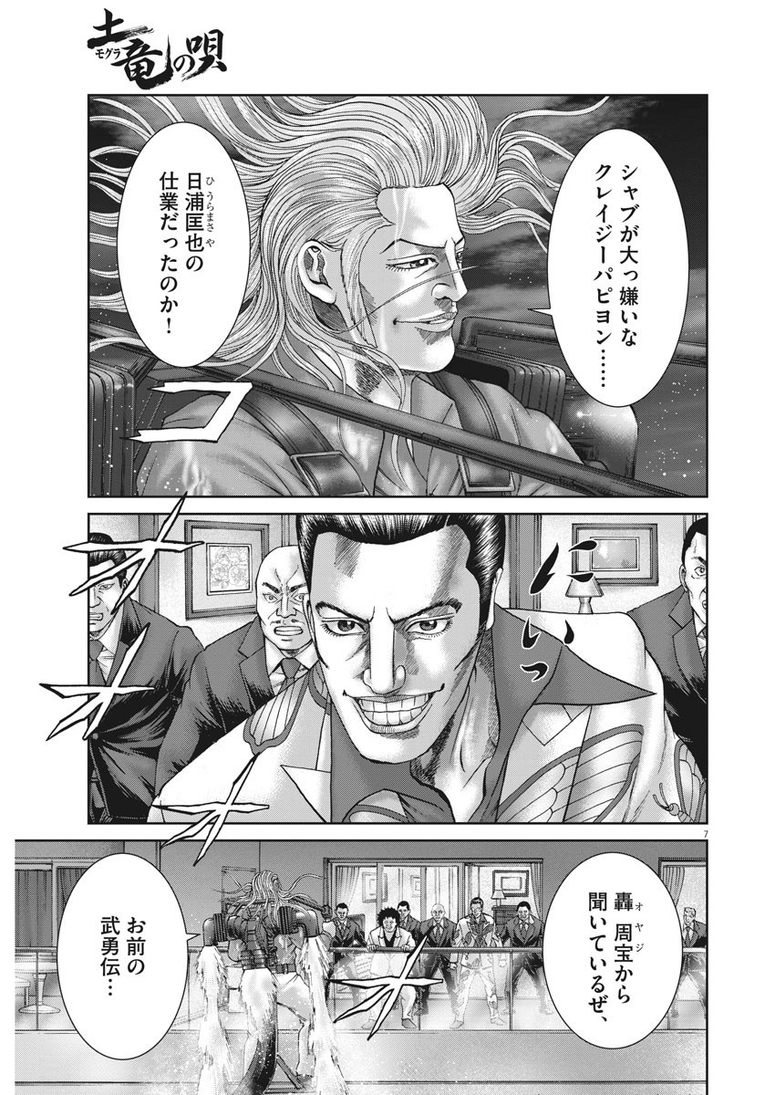P49