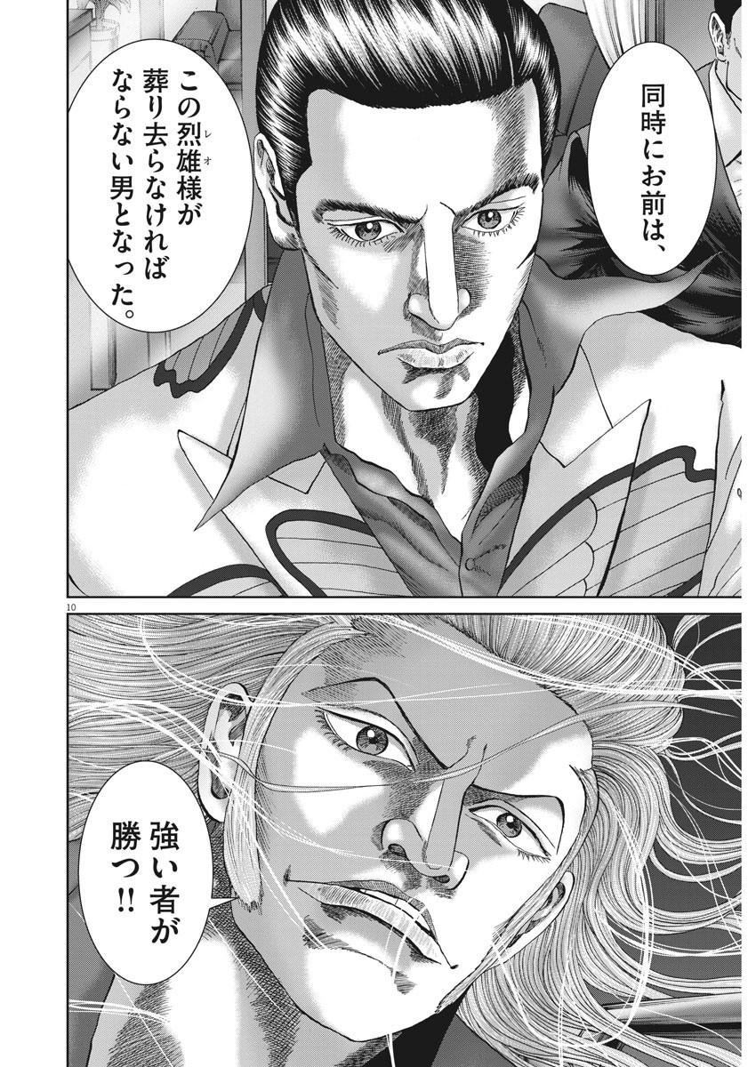 P52