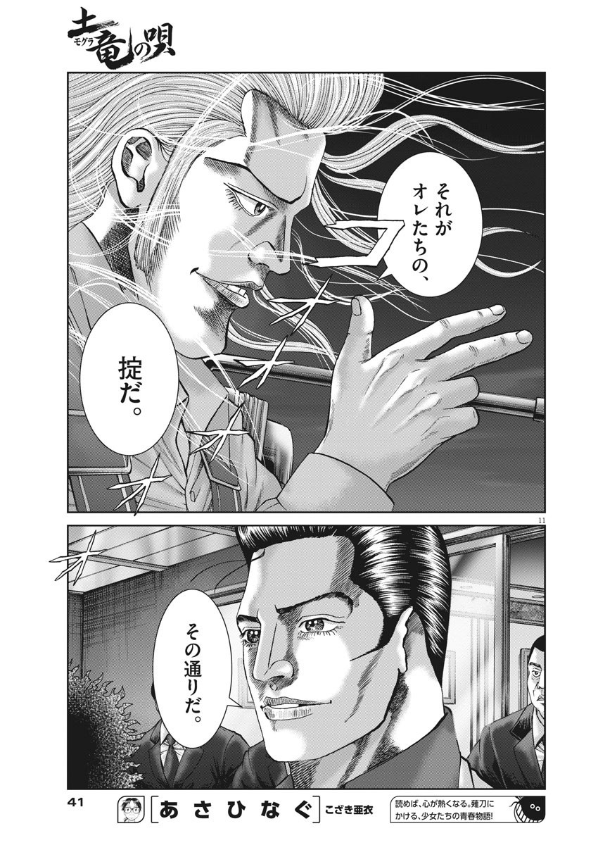 P53