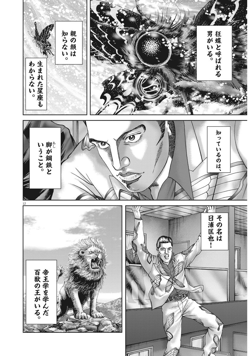 P54