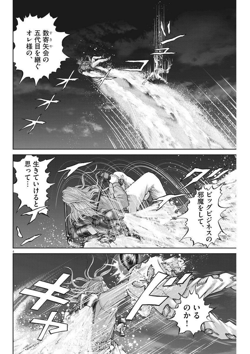 P64