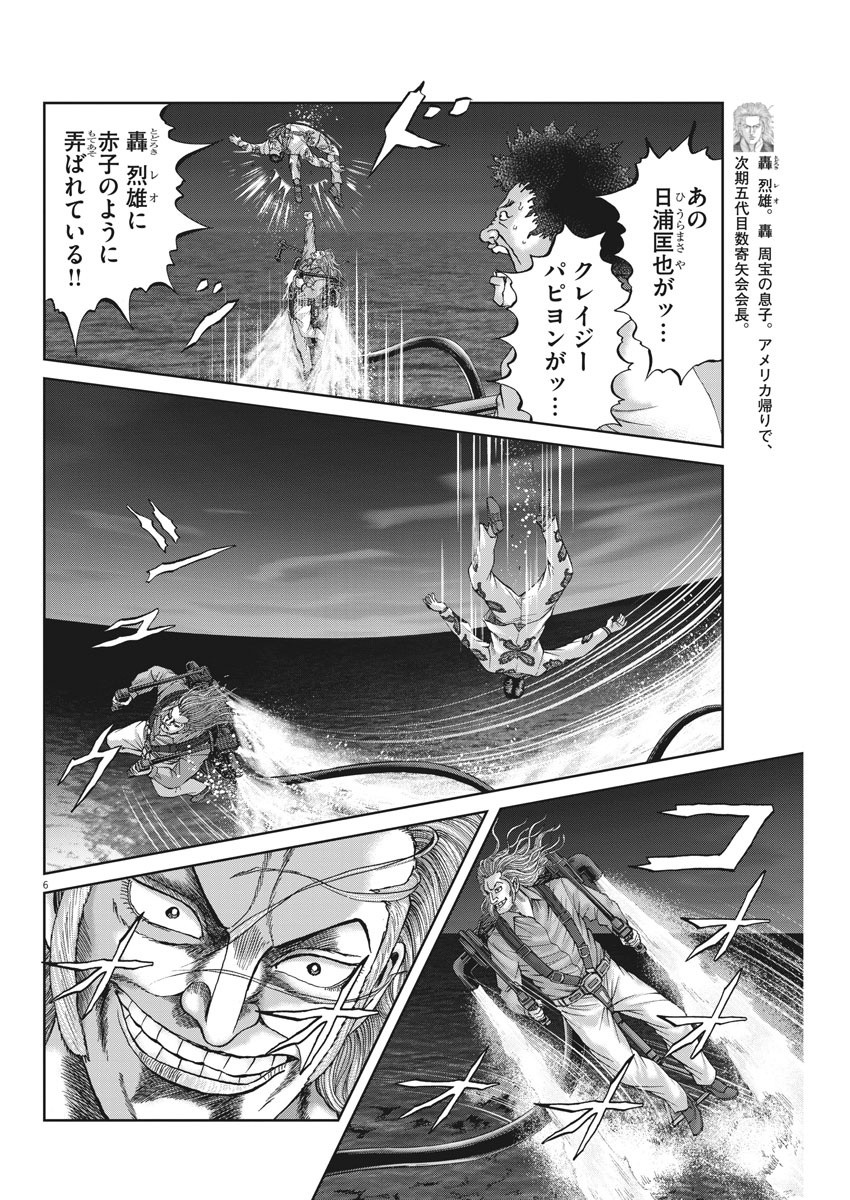 P66